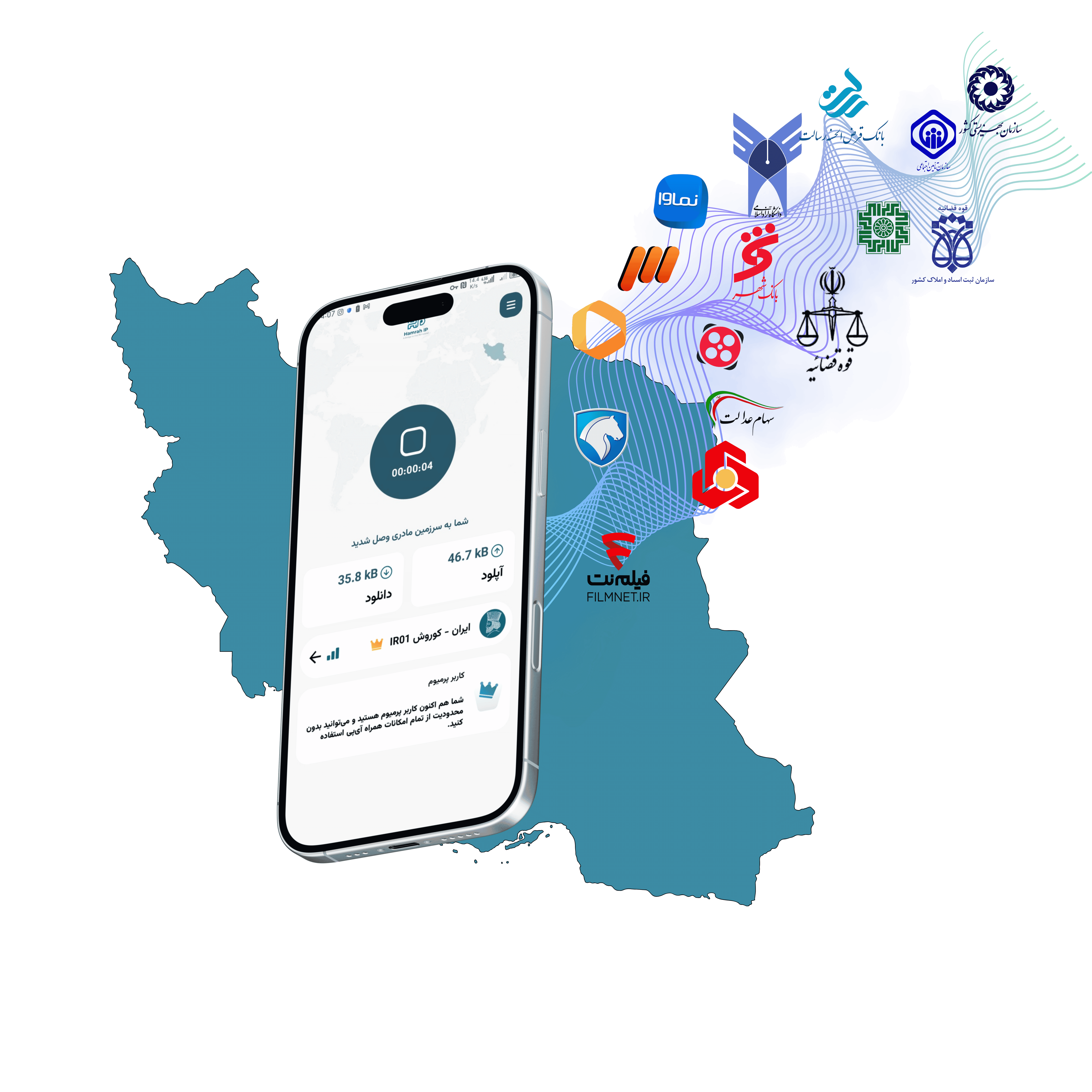 App Mockup